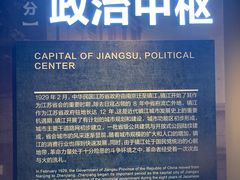 -镇江博物馆
