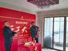 -居丽装饰空间设计(总部)