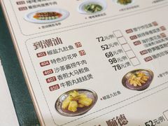-广东道至正餐厅(区庄店)