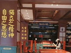 -福照楼汽锅鸡·云南特色菜·城市文化地标(胜利堂店)