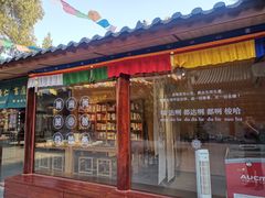 -西安市广仁寺