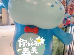 -盒马鲜生(曜一城店)