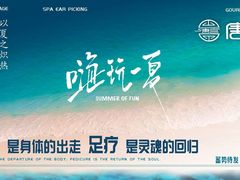 -唐宫足道·SPA·影院会馆(木渎店)