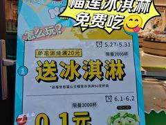 -上海市长春食品商店(淮海中路店)