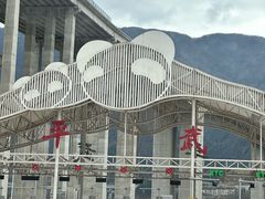 -报恩寺(平武县)