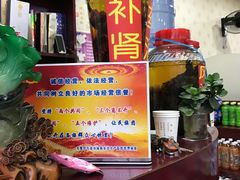 -味香林牦牛自助火锅