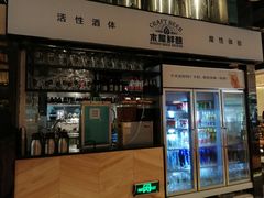 门面-木屋烧烤(龙湖天街店)