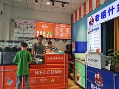 -萨朗刀克冰淇淋雪花凉(植物园店)