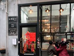 门面-无牌咖啡&酒馆