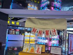 -佳世客(合肥路店)
