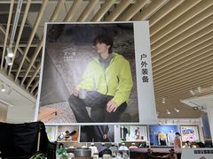 -宝龙城(杭州滨江店)