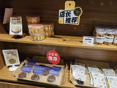 -小淘圆儿·四季口味蛋糕