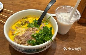 Herbal Spicy Sour Beef Noodle Soup