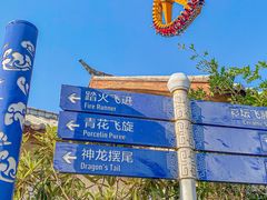 -南昌融创乐园
