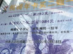 -兴安湖生态运动公园