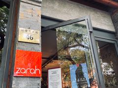 门面-zarah(鼓楼店)