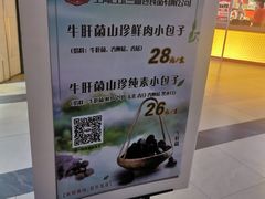 -白玉兰食品(甜云店)