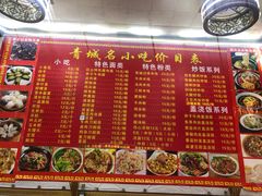 -君华饭店·腊排铜火锅