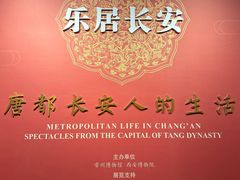 -常州博物馆