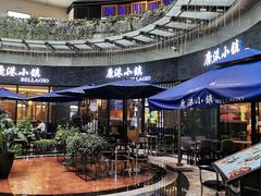 -鹿港小镇(金虹桥国际中心店)