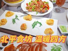 -北平食坊·烤鸭(黄寺大街店)