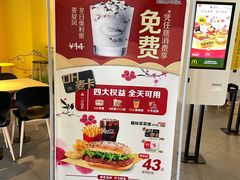 -麦当劳(燕顺路店)