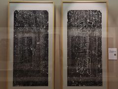 -嘉定博物馆
