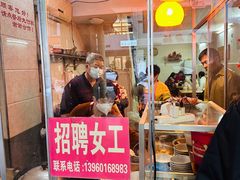 -松树干拌面店