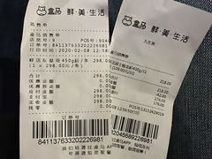 -盒马鲜生(宝地店)