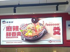 -沁麦源过桥米线(总店)