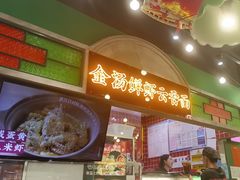 -西关味(大卫城店)