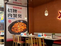 -虾吃虾涮.虾火锅.肉蟹煲(步步高梅溪新天地店)