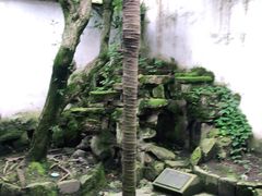 -绍兴鲁迅故里·沈园景区