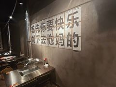 -小财盆地桌烤肉