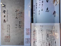 -李叔同故居纪念馆