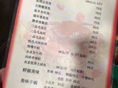 -文记四川鱼馆(小纬北路店)