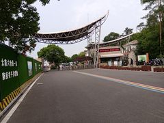 -南京金牛湖风景区