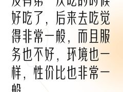 -星怡会·新加坡新美食(苏州中心店)