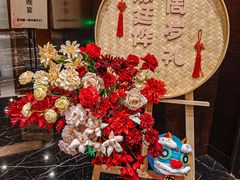 -蛇口希尔顿南海酒店·随轩中餐厅·粤菜