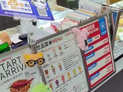 -BRENCY百仑喜(创新园店)