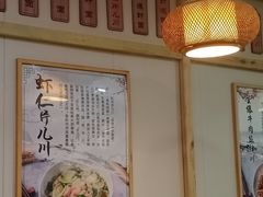 -二扁私房面馆(崂山路店)