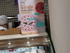 -罗莎蛋糕Rosa bread(蔡锷北店)
