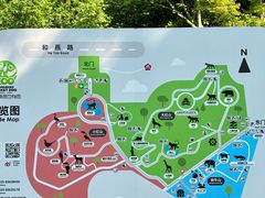 -红山森林动物园