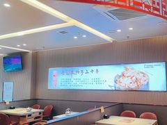 -蝎王府羊蝎子(西直门店)