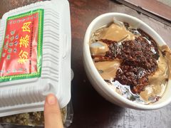 -清真·宏顺祥卤汁凉粉(大皮院店)