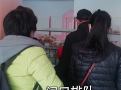 -中关村茶点