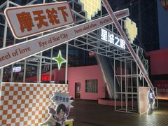 -星城之眼摩天轮