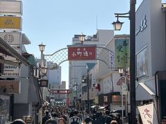 -海鲜三崎港(镰仓小町通店)