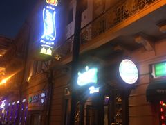 门面-马迭尔德式西餐精酿啤酒屋(中央大街店)