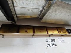 -大石人家鱿鱼面馆(大石西路总店)